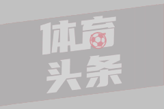  NBA西部决赛G2 森林狼103-118雷霆